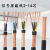 RVVP屏蔽电缆线2芯3芯4芯5芯0.5/0.75/1/1.5/2.5平方抗干扰电源线 RVVP莼铜5芯1平方100米