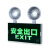 东安（DA）消防应急灯多功能LED安全出口双头指示应急标志灯安全出口指示灯牌疏散层道通