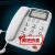 定制定制KCM新高科美93来电显示电话机机C168大字键办公座机中诺 105红色