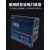 上海先锋JKL7C智能无功功率自动补偿控制器4/6/8/10/12路 113*113 6回路 380V