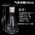 玻璃洗气瓶洗气装置套装集气瓶大口瓶配橡胶塞玻璃导管化学实验室 锥形洗气瓶250ml（全套）