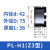 铸固 胀紧套 PL-H1系列连接套锁紧套键轴胀紧套胀套 PL-H1 d42-D75-L38