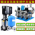 动真格（DongZhenGe）生活用水变频增压泵自动恒压供水设备无负压高压水泵二次管道加压AA 恒压压供水1.1千瓦