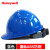霍尼韦尔（Honeywell）安全帽H99 ABS款 带通风孔 防砸抗冲击工地建筑工程电力工业 标准款 H99RA107S蓝色