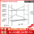 脚手架折叠全套加厚钢管活动小型移动新型工地架手架架子厂家直销 三代特厚150高140长70宽 防滑面无轮款 1.