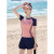 热奥泳衣女士2023新款分体裙式感遮肚显瘦游泳馆运动海边专用泳装 粉色+泳帽 M