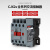cjx2s-1210交流接触器2510 220V1810单相380V三相3210 6511 CJX2S-0910 控制电压-AC36V-