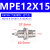 亚德客（AIRTAC）AIRTAC亚德客螺纹针型气缸MPE6/8/10/12/16*5X10X15 MPE12X15
