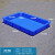 塑料方盘浅盘长方形塑料盆塑料盘周转箱盒子托盘分类零件面包箱 3号方盘蓝色   560*375*78mm
