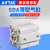 AirTac亚德客气缸SDA32X20S/SDA32X25S/SDA32X30S/SDA32X3 SDA32X25S