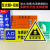 禁止右转左转直行标志牌指示牌生产区域非工作人员禁止入内警告警 WX005-禁止通行(PVC塑料板) 30x40cm