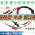 4mm电源线硅胶万用表/香蕉转钩线插头笔勾子带线超软 1.6平方 0.2米 黑色 1根