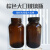 12ml-750ml棕色大口玻璃瓶加厚试剂瓶丝口土壤采样样品瓶广口瓶 PTFE (聚四氟垫片)