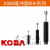 KOBA缓冲器KMA10-0712-1416-1220-1625-25B-STF-LV-CY KMA16-12B(-CY) 带缓冲帽