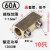 免压接大功率铜接线柱连接管电线快速对接连接器1-16平方接线端子 60A/10只
