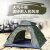 野外生存帐篷全自动免搭建户外旅行帐篷3-4人沙滩折叠帐篷可定制2件起发 橙绿拼色 1-2人(自动单门)