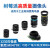 杨笙福摄像头 IMX477  6mm广角 16mm长焦 HQ Camera (16mm)