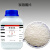 分析纯AR 250g CAS：57-11-4实验室化学试剂硬脂酸鼎盛鑫 250g/瓶