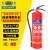 淮海 干粉灭火器6公斤/kg MFZ/ABC6 国家消防认证 家商用手提式干粉灭火器 消防器材