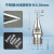 安达通 分体精密针头 不锈钢高精密单针尖螺牙分体式金属点胶针头 0.3mm-单针尖 