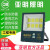 定制上海明LED投光灯50w100w200w300w400瓦户外防水超亮泛光议价 超亮工程款-400W-暖光
