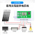 太阳能控制器12V/24V光伏板10A充放电20A电池电源发电30A路灯 30A 锂电池/铅酸/磷酸铁锂