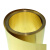 德岐 黄铜带 黄铜箔 黄铜皮 长条切割薄铜箔片 0.4mm*100mm*1米 