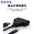 硬盘数据线USB3.0/2.0易驱线/转SATA2.5/3.5硬盘光驱转接线硬盘盒 USB3.0+DC口+type-c转接头