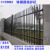 铁艺锌钢护栏别墅花园小区护栏栅栏防护栏杆绿化庭院围栏院墙 特厚1.0米高3横梁【单价一米】 特厚1.0米高
