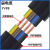 创业机电 YVFB-3*4+2*2.5mm²0.6/1KV（3+2芯）抗拉耐磨起重机龙门吊行车天车特种扁电线电缆 1米