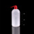 棱锐塑料洗瓶250ml500ml1000ml，有刻度，清洗瓶 500ml红头 塑料 