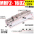 定制定制滑台气动手指气缸MHF2-8D/12D16D20D/D1/D2薄型平行议价 MHF216D2