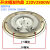 开水桶开水器配件温控器水底盘发热盘电热管烧水双管发热管加热管 直径18公分发热盘(220V2800W)