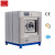 上海万星SXT-30FZQ工业不锈钢 大型洗涤设备工业水洗机 SXT-30FZQ
