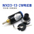 定制WXD3-13-2W 精密多圈电位器 滑动变阻器 线绕可调电阻 4.7K 220R(220欧) 单个电位器