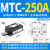 可控硅模块Mc大功率晶闸管MTC单双向二三极管Mfc半控110a00a4v 可控硅晶闸管模块MTC-250A