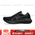 亚瑟士（asics）新款GEL-KAYANO 30男稳定支撑跑鞋缓震轻量透气运动鞋 1011B548-001 黑色_黑色 40