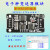 数字称重变送器 RS485通信MODBUS PLC称重传感器TTL电子秤HX711 RS485输出(供电5V)带10KG称重方