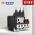 宏发（HONGFA）UER3热过载继电器 独立设计 动作指示 三相过载保护UER3-40/4.0BZ