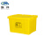 魅祥 黄色塑料收纳箱 医疗废物周转箱 塑料整理箱 60L