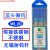 北京北坞电极乌针棒2.0氩弧焊机钨针钨极2.4焊针1.6钨棒3.2坞针 蓝头WL20镧钨3.0*150(10支)