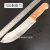 定制上海三星刀具分割刀割肉刀剥皮刀市场刀肉联厂刀 105