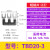 CJX2s-09/12/18交流接触器连接片LC1D06/25/32LS短接片2/3/4位NXC 3位(9-18A接触器通用)