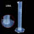 玻璃量筒带刻度量杯实验室量筒100ml250m500ml1000ml 塑料量筒10毫升