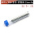 京仕蓝焊锡丝 焊锡线高纯度环保低温家用有铅无铅含松香芯焊接线0 焊锡丝 0.8mm 8g(3个)