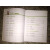 汉语乐园练习册1 第2版 英语版(附CD) 海外小学生初级儿童汉语教材 配套课本1使用 汉字练习本