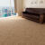 满铺办公室拼接方块地毯 拼色DIY自由设计地毯写字楼商用地毯 几何C3 沥青底50*50厘米1片