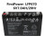 FirstPower(一电) 蓄电池 FP6100(6V10AH)电子磅吊秤玩具童车电瓶 6V7.0AH