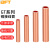 贝傅特 GT铜接线管 通孔连接管铜管鼻子电线电联对接管 紫铜中间接管接线端子套管GT-95