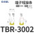 OLKWL（瓦力）TBR-30A端子叉型短路片U口间距13.4毫米TD-3010连接条TBC-30A 2位铜并联 TBR-3002黄色 20条